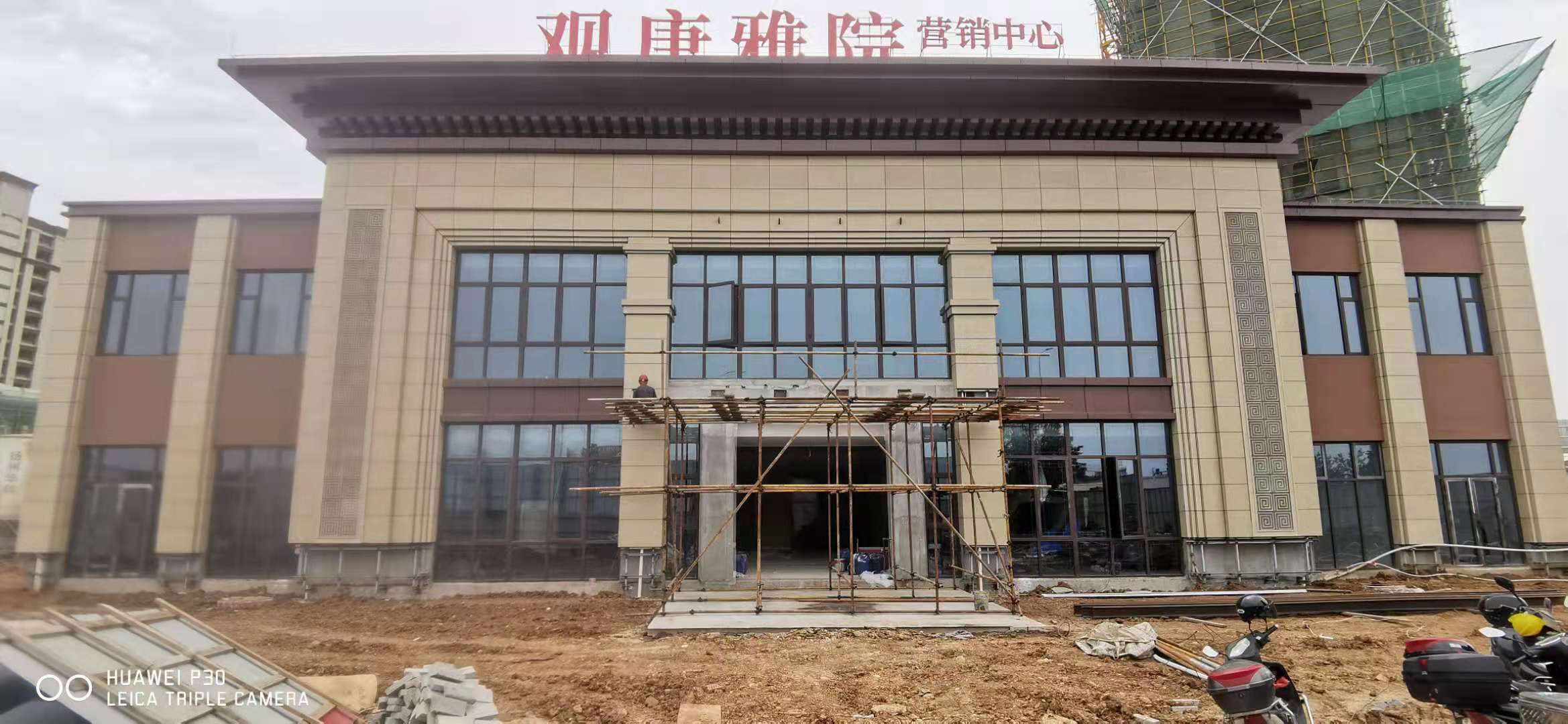 觀(guān)唐雅苑售樓部在建工程三山公司